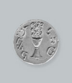 GKS_Mark White Shekel